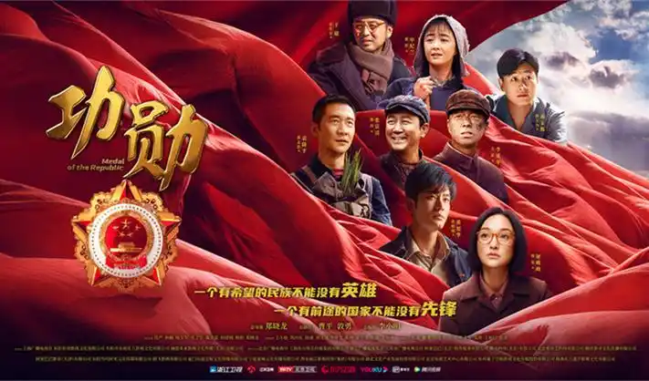 遮天小说宣传横幅